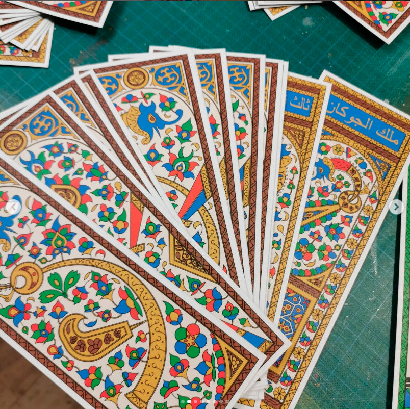 Jeu de Cartes Mamlouk – Édition Artisanale (format original 9x25 cm)