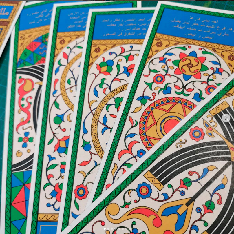 Jeu de Cartes Mamlouk – Édition Artisanale (format original 9x25 cm)