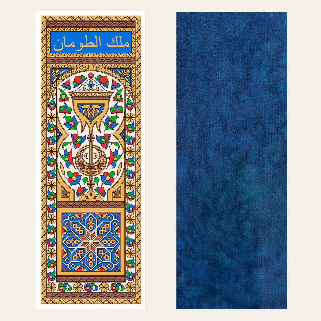 Jeu de Cartes Mamlouk – Édition Artisanale (format original 9x25 cm)