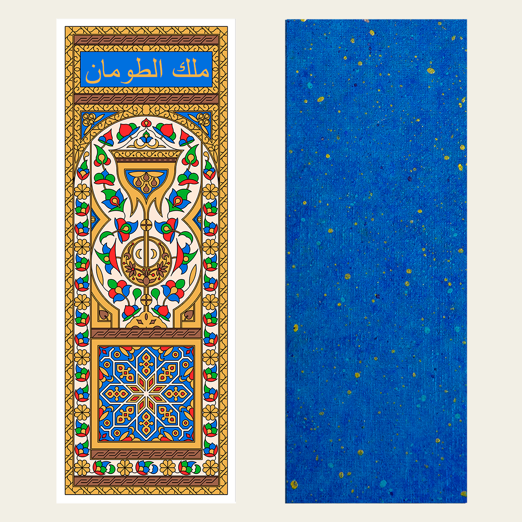 Jeu de Cartes Mamlouk – Édition Artisanale (format original 9x25 cm)
