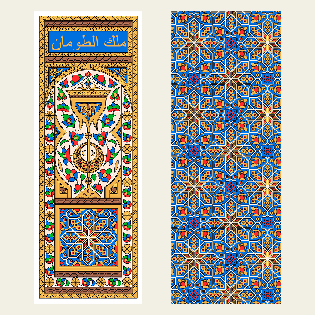 Jeu de Cartes Mamlouk – Édition Artisanale (format original 9x25 cm)