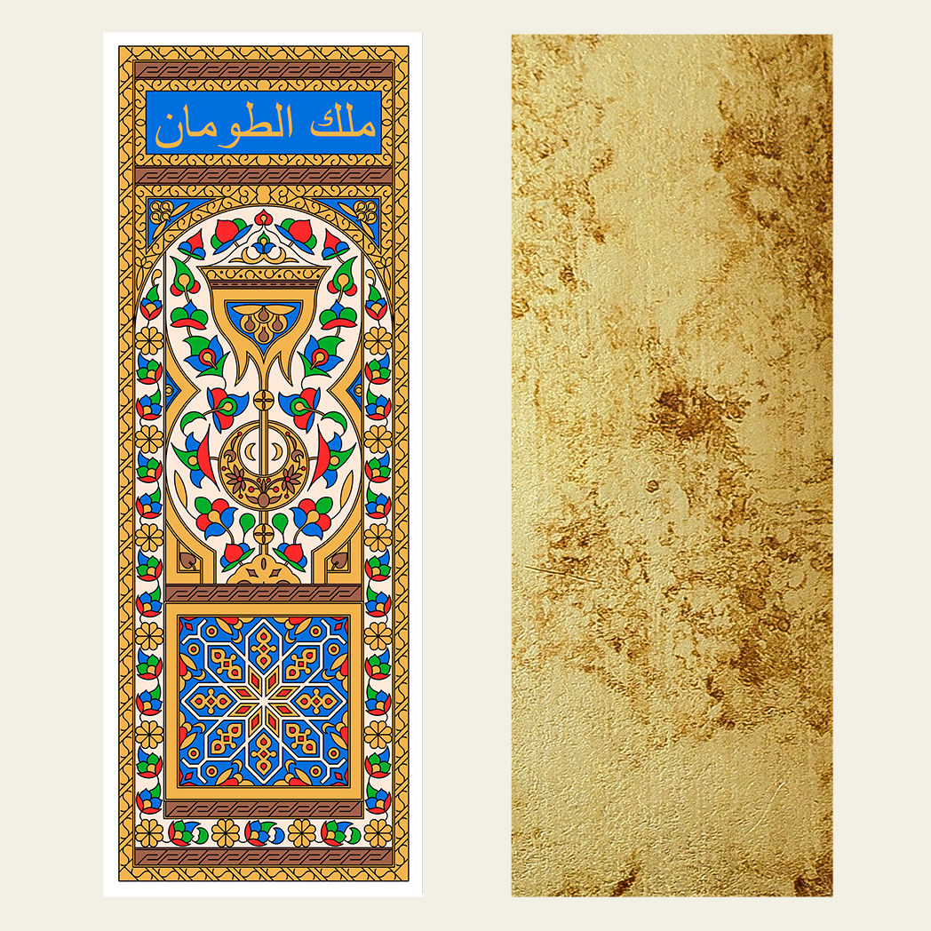 Jeu de Cartes Mamlouk – Édition Artisanale (format original 9x25 cm)